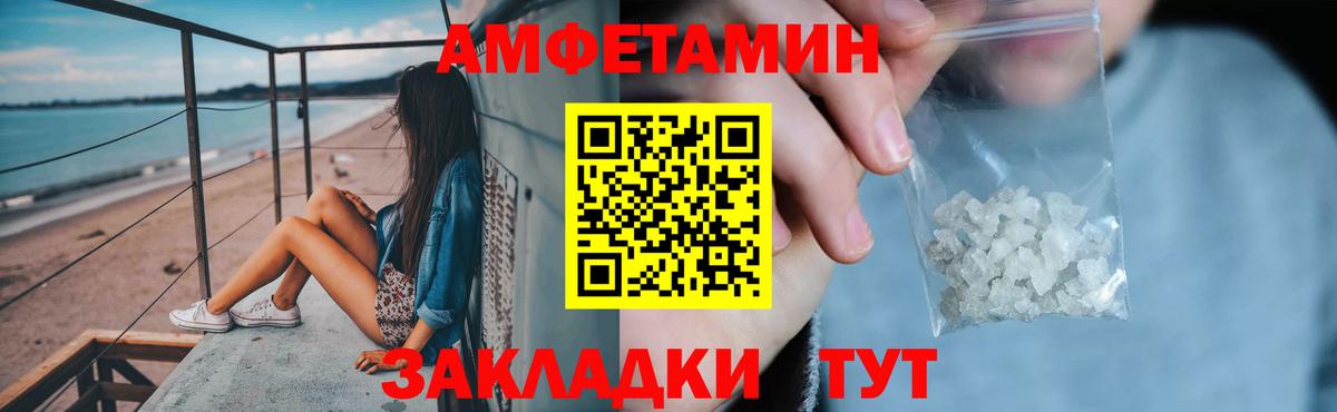 АМФЕТАМИН  MEGA сайт  Ишим  Amphetamine 97%  Вход с VPN 