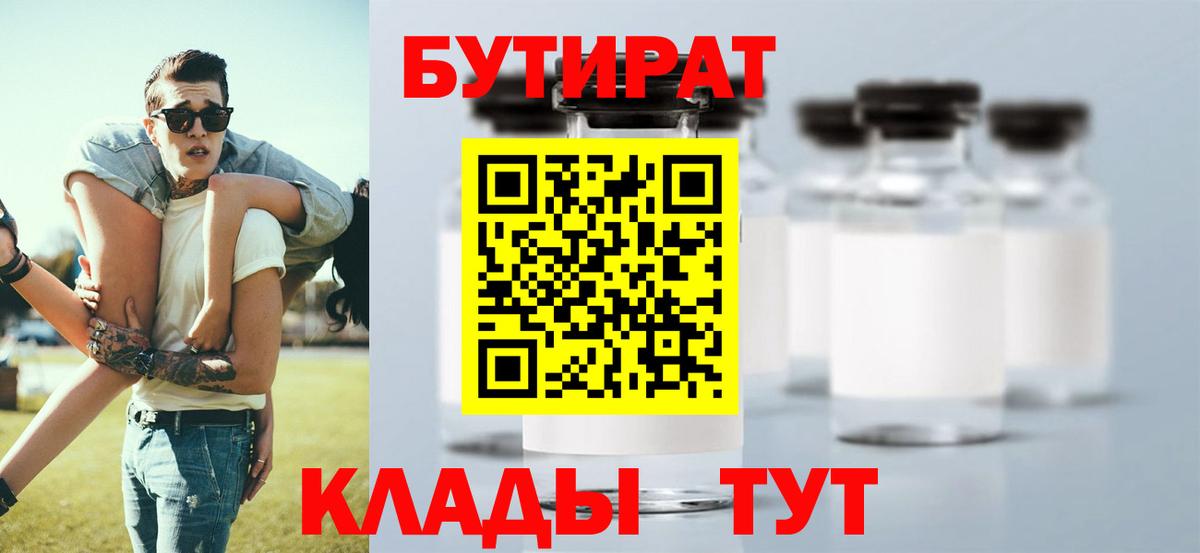 Кокаин  Ишим  ТГК  МЕФ кристаллы  ГАШ  Вход с VPN  Героин 