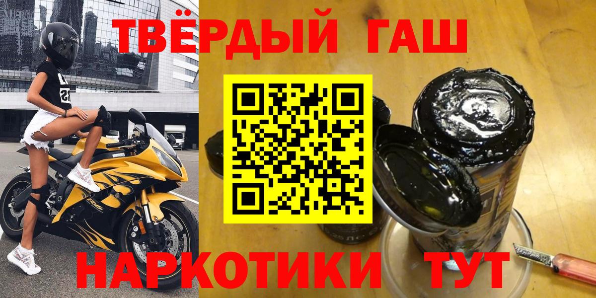Ишим  наркошоп  Вход с VPN  ГАШИШ Ice-O-Lator 