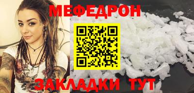 мескалин Краснознаменск