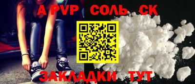 мескалин Краснознаменск