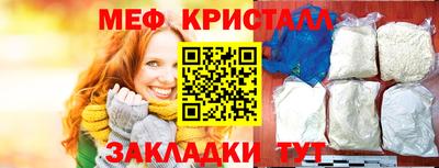 мефедрон VHQ Краснокаменск