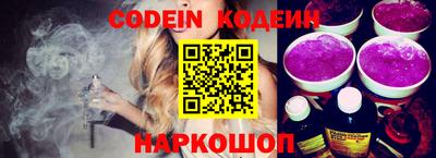 альфа пвп Краснодар