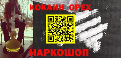 мескалин Краснознаменск
