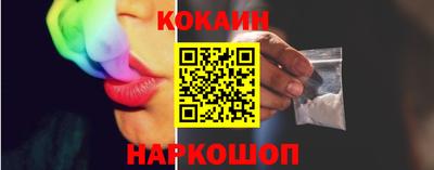 мефедрон VHQ Краснокаменск