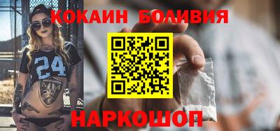 мескалин Краснознаменск