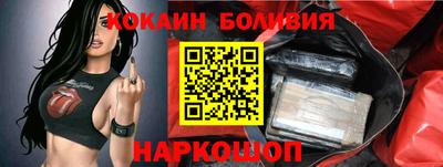 мескалин Краснознаменск