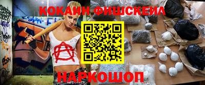 мефедрон VHQ Краснокаменск