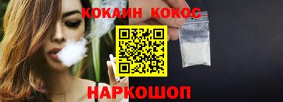 мефедрон VHQ Краснокаменск