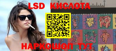 альфа пвп Краснодар