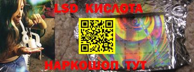 мефедрон VHQ Краснокаменск