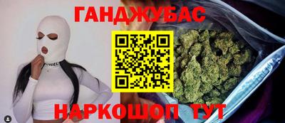 мескалин Краснознаменск