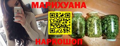 мескалин Краснознаменск