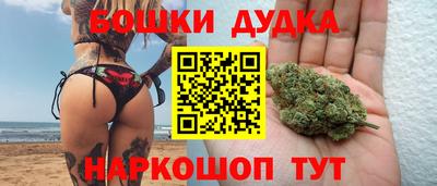 мескалин Краснознаменск