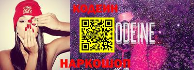 мескалин Краснознаменск