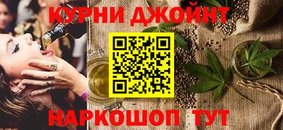 альфа пвп Краснодар
