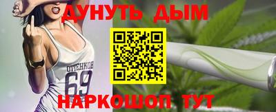 мескалин Краснознаменск