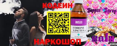 мефедрон VHQ Краснокаменск
