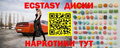 альфа пвп Краснодар
