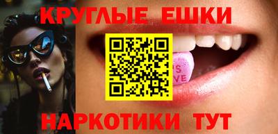 мефедрон VHQ Краснокаменск