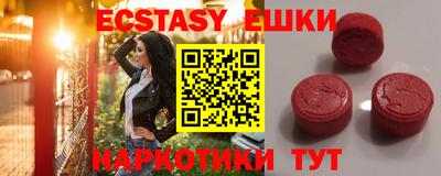 альфа пвп Краснодар