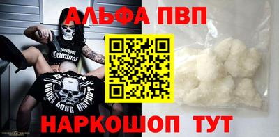 мескалин Краснознаменск