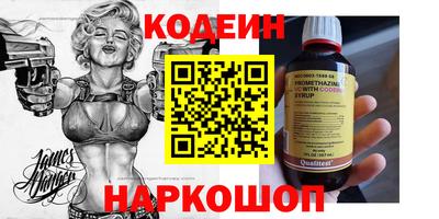 мескалин Краснознаменск
