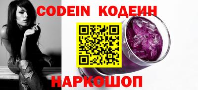 мефедрон VHQ Краснокаменск