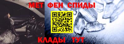 мескалин Краснознаменск
