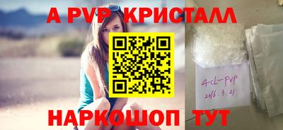 мефедрон VHQ Краснокаменск