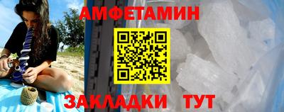мескалин Краснознаменск