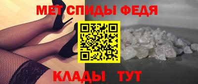 мефедрон VHQ Краснокаменск