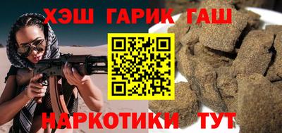 мескалин Краснознаменск