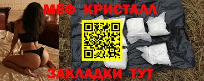 мефедрон VHQ Краснокаменск