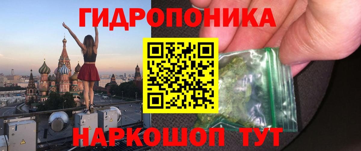 Канабис тримм  Шишки марихуана THC 21%  Ишим  Вход с VPN 